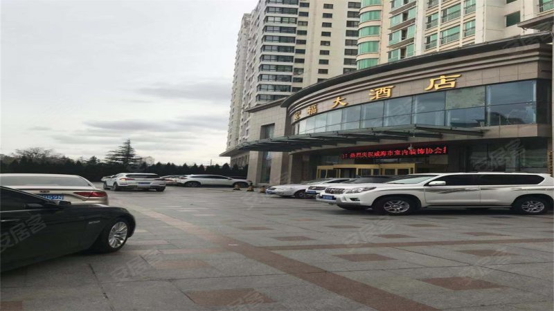 宏福大厦,齐鲁大道195号 - 威海宏福大厦二手房,租房,房价-威海安居客