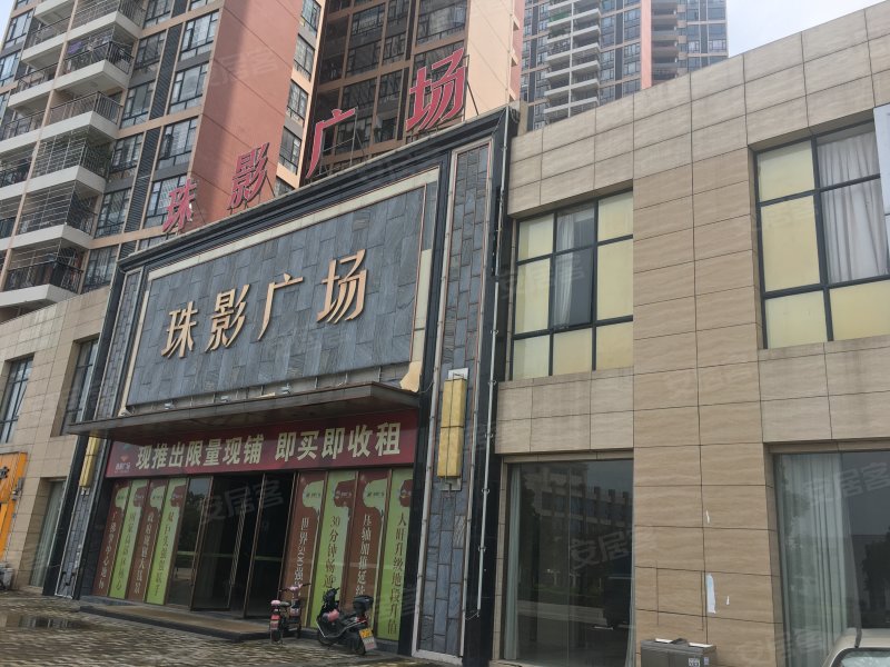 珠影广场,工业大街17号-肇庆珠影广场二手房,租房,房价-肇庆安居客