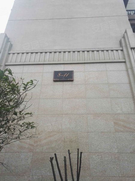 长泰公馆(公寓住宅) 