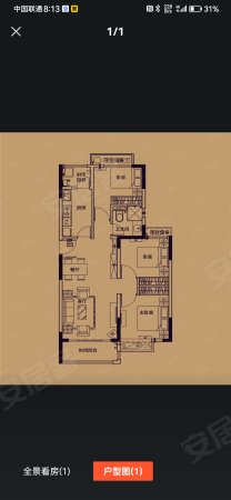 恒大珺庭3室1厅1卫105㎡南北170万