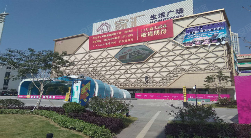 家汇生活广场(商住楼),万江路-东莞家汇生活广场(商住楼)二手房,租房