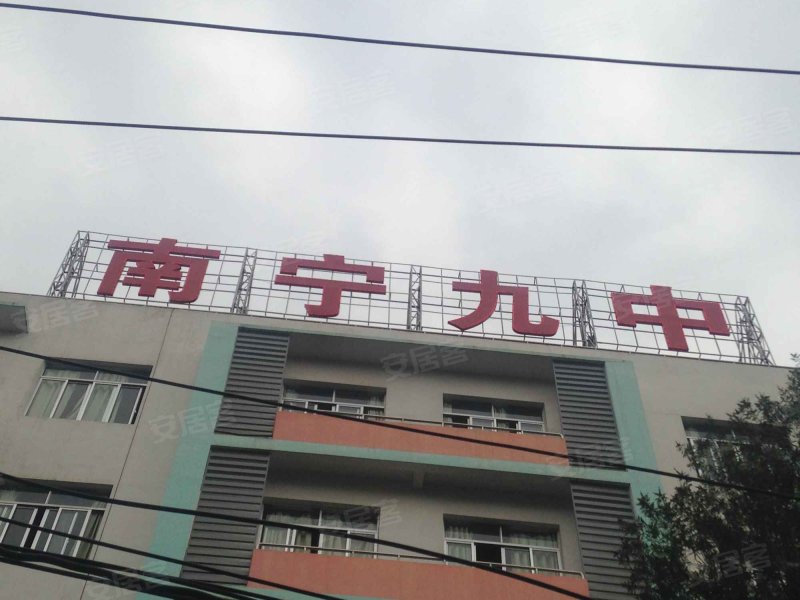 南宁九中教师生活区