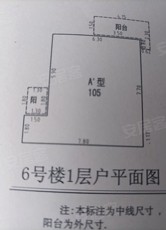 中央坡公馆2室1厅1卫70.42㎡东80万