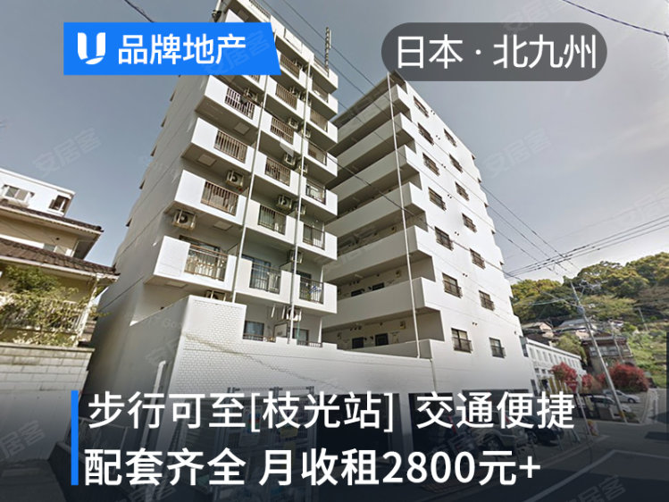 日本福冈县北九州市¥22万【交通便利|可托管】日本北九州市-带租客公寓 （-）新房公寓图片