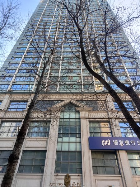 99号公馆,尚志大街99号-哈尔滨99号公馆二手房,租房,房价-哈尔滨安居