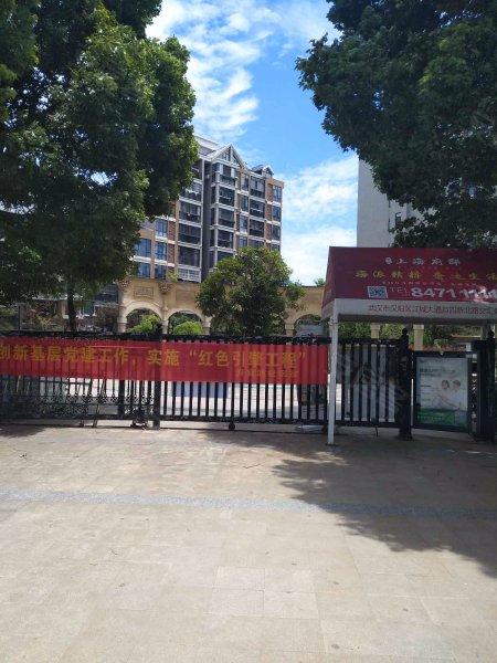 金太阳米兰小镇(东区),芳草路3号-武汉金太阳米兰小镇(东区)二手房