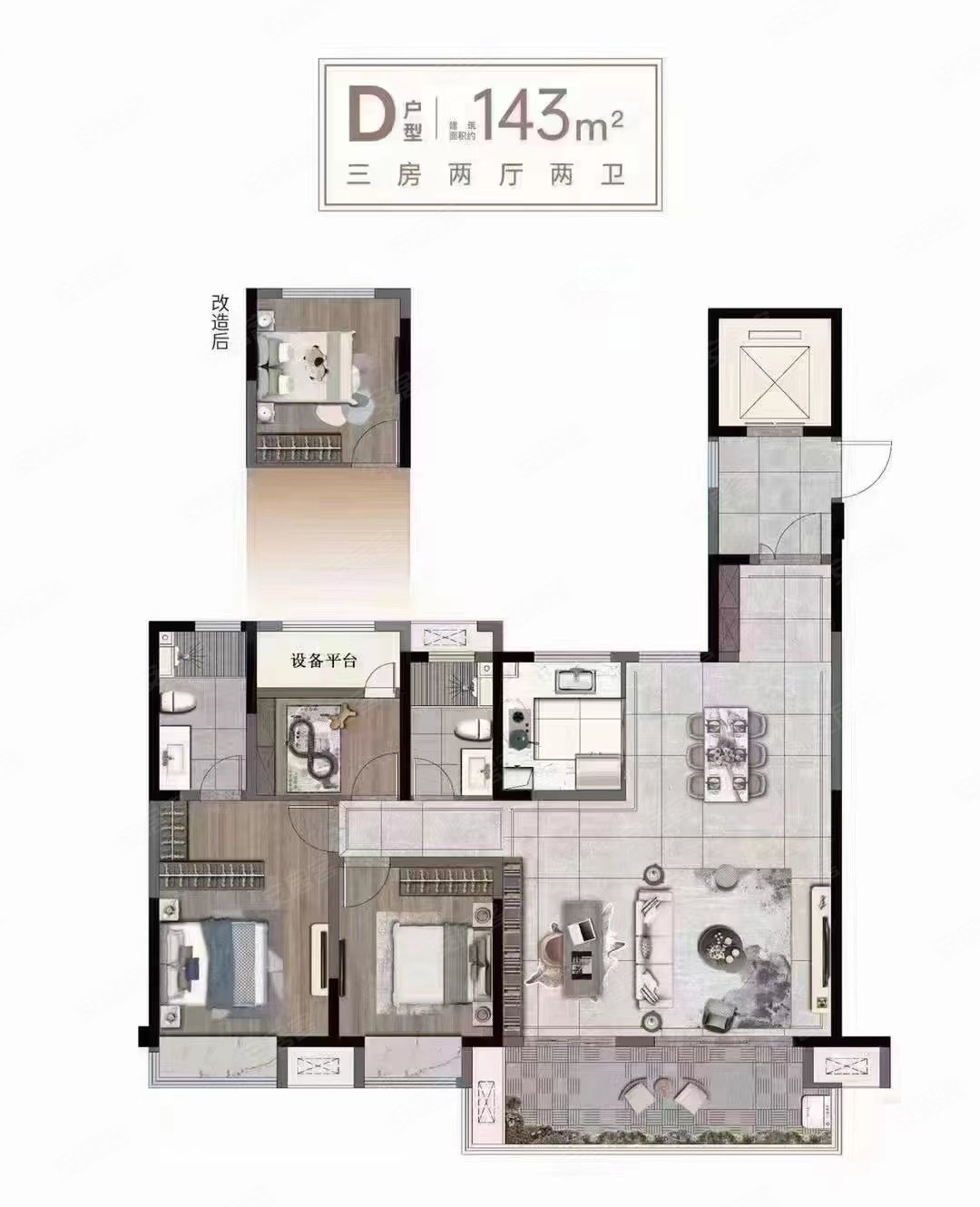 特价三盛璞悦观邸143平4房3卫超大阳台