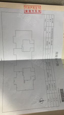 和润新城朗园3室1厅1卫117.27㎡东北84万