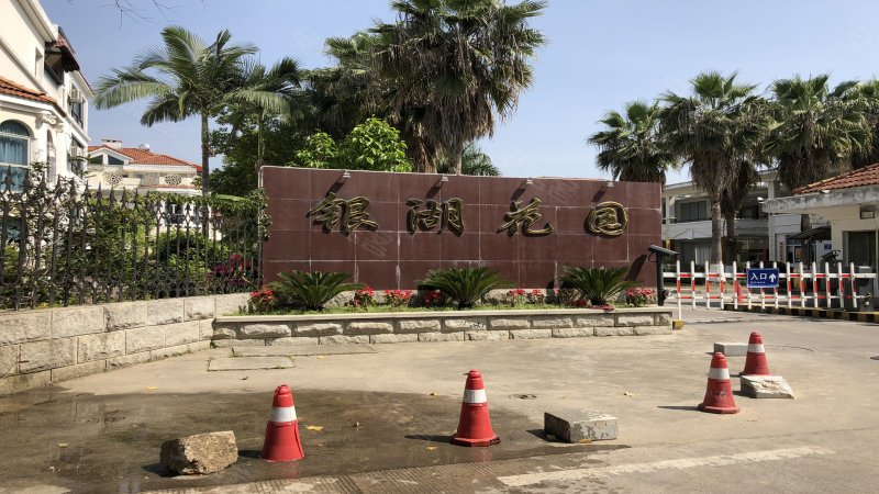 银湖花园(公寓住宅),榕溪里37-50号-厦门银湖花园(公寓住宅)二手房