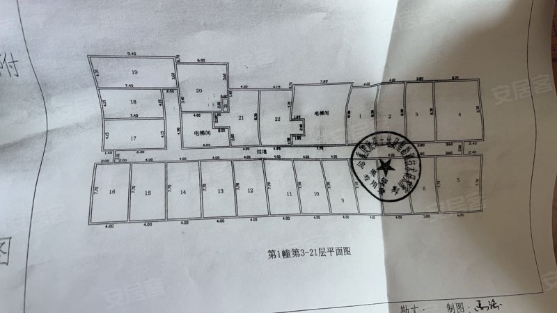 中甬优米优米2室1厅2卫52.65㎡南62万