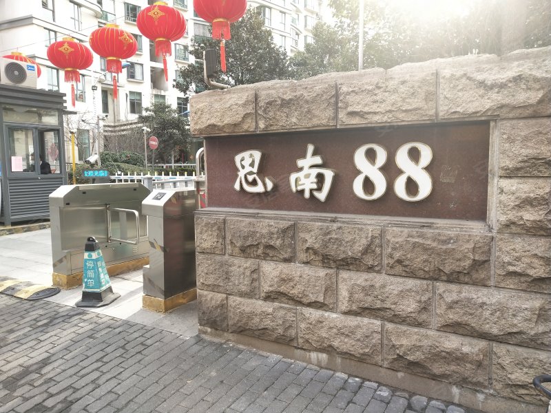 思南新苑,思南路88弄-上海思南新苑二手房,租房,房价-上海安居客