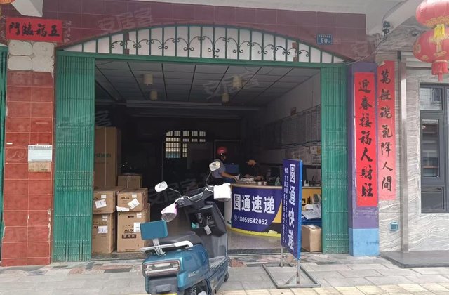 人大宿舍(诏安)4室2厅402㎡310万二手房图片