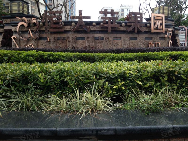 恒大苹果园,青环路82号-南宁恒大苹果园二手房,租房,房价-南宁安居客