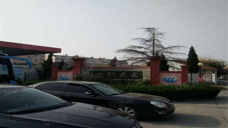 世纪花园(平度)