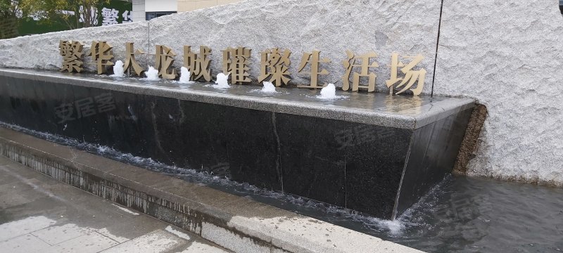 大龙城,衡友线,近百花东路-桂林大龙城二手房,租房,房价-桂林安居客