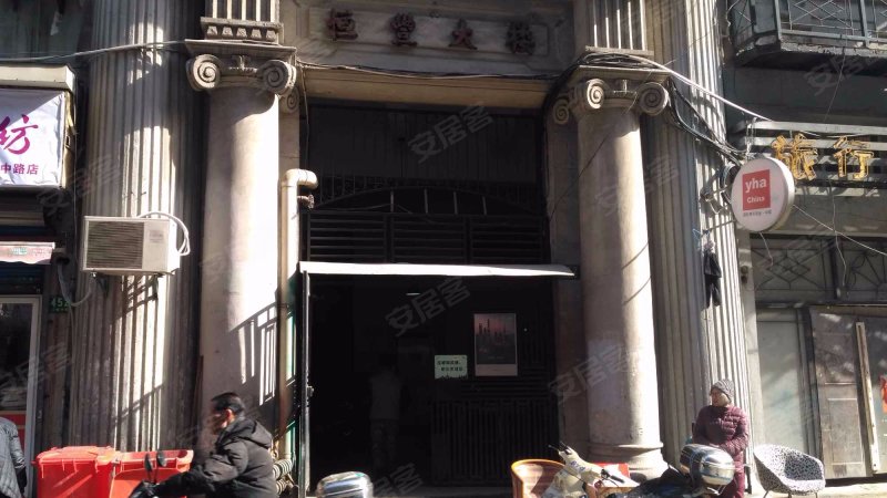 恒丰大楼(黄浦),江西中路452号,江西中路454号-上海恒丰大楼(黄浦)