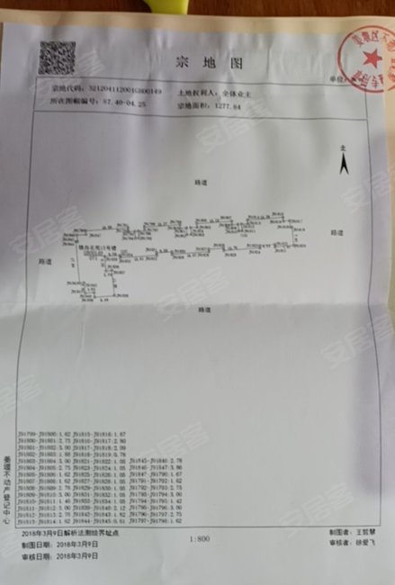 锦尚名苑3室2厅2卫138.82㎡南65万