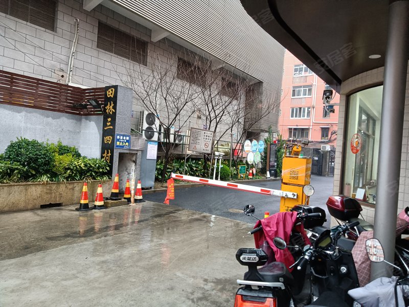 田林三四村(田林三村)