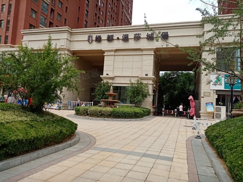 绿都温莎城堡(公寓住宅)