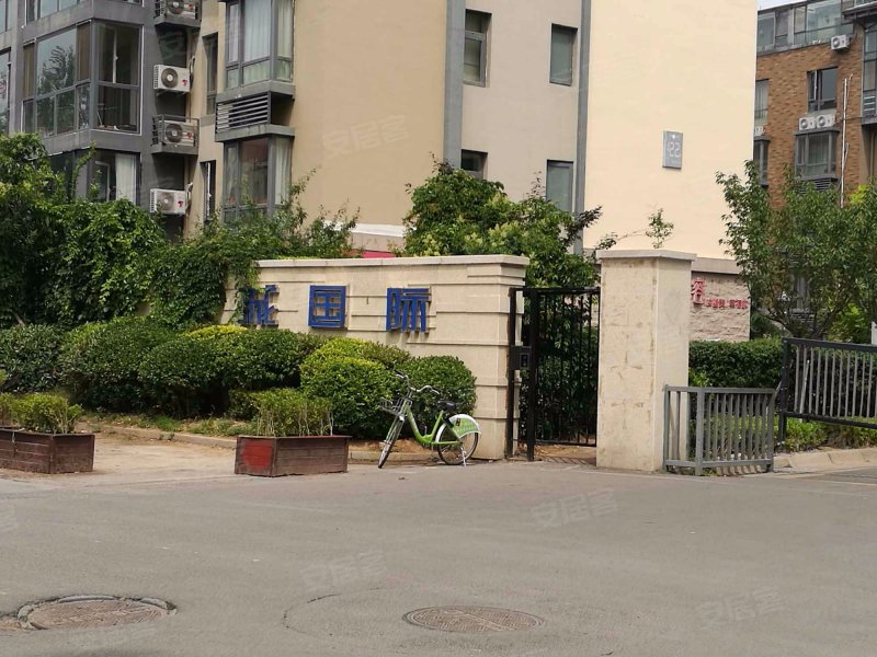 海尔东城国际(北区)