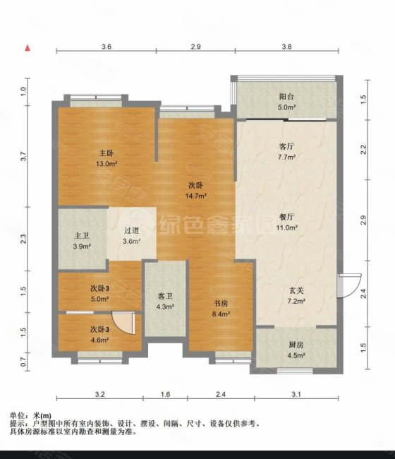 海伦堡东山府4室2厅2卫125.51㎡南北90万