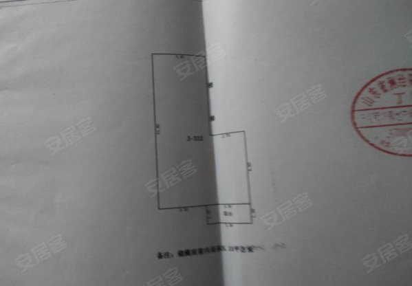 齐河县农商银行家属楼2室1厅1卫69.38㎡南34万