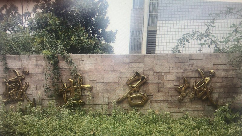 盛世名城,先驱大道7号-成都盛世名城二手房,租房,房价-成都安居客