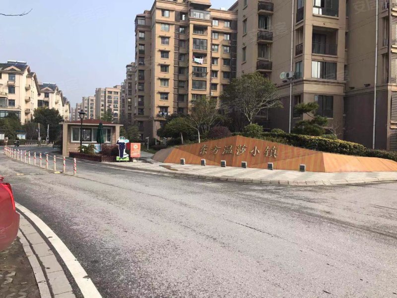 东方温莎小镇(公寓)