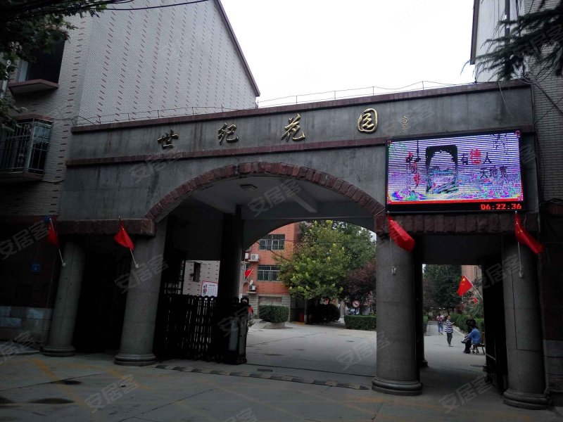 藁城世纪花园,府西路8号-石家庄藁城世纪花园二手房,租房,房价-石家庄