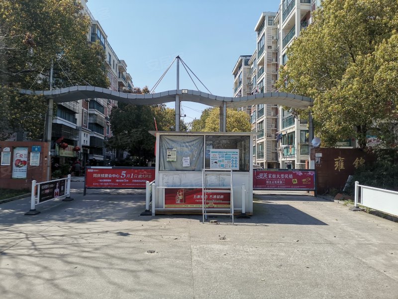 雍锦园,珠江路-芜湖雍锦园二手房,租房,房价-芜湖安居客