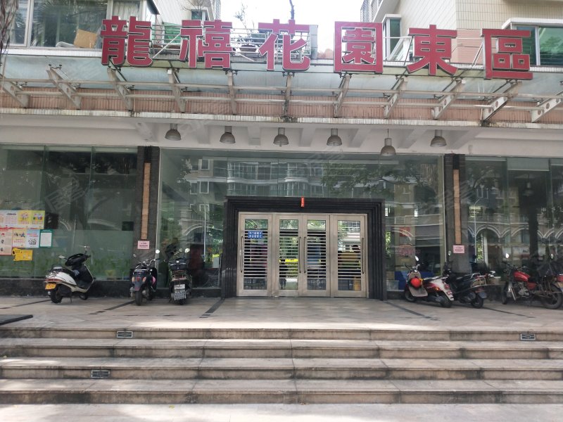 龙禧花园东区,长平路-汕头龙禧花园东区二手房,租房,房价-汕头安居客