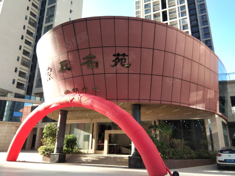 紫辰名苑,响水北路2号