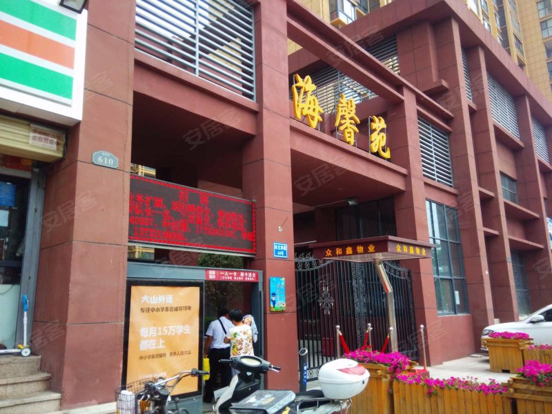 海馨苑,经北四路45号-郑州海馨苑二手房,租房,房价-郑州安居客