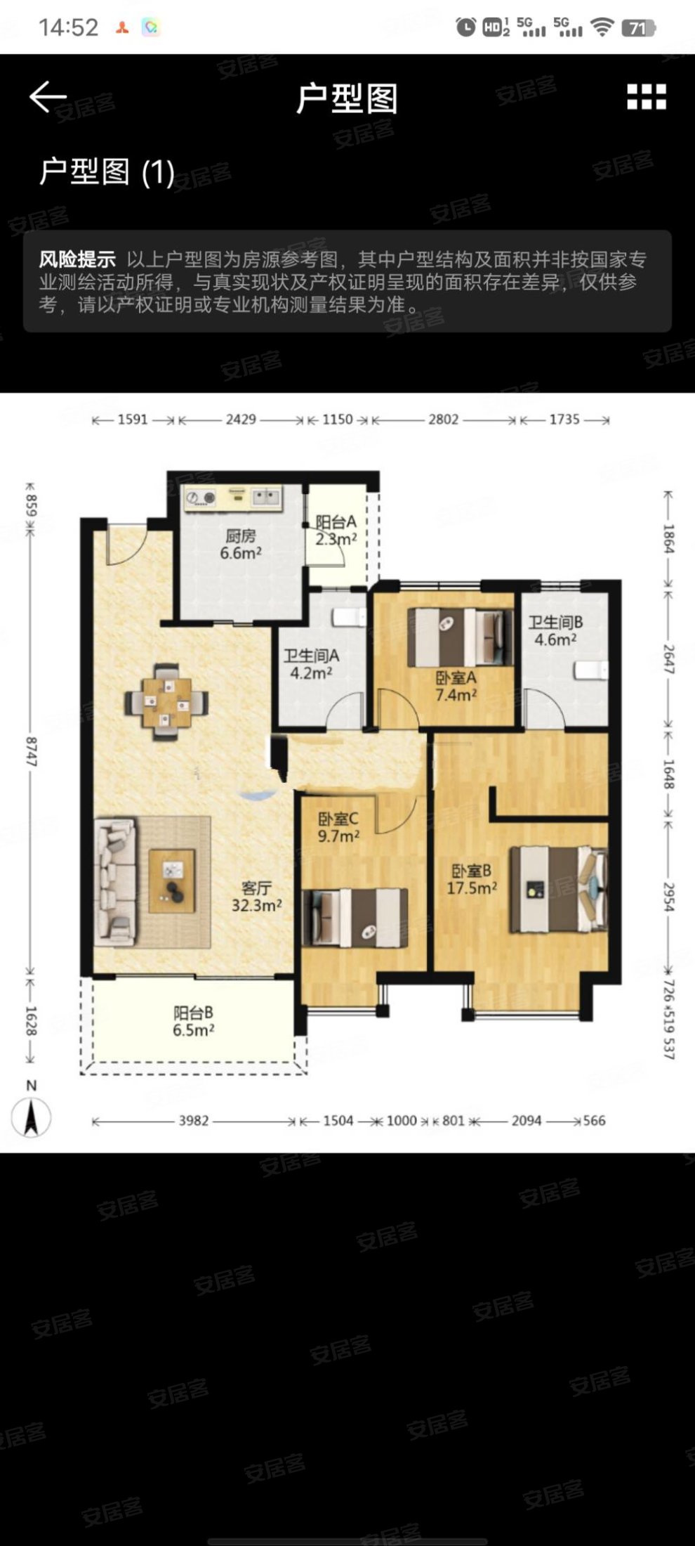 恒大悦珑湾精装三房前面洋房楼层采光绿化视野都非常好