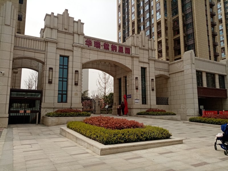 华瑞紫韵城星园