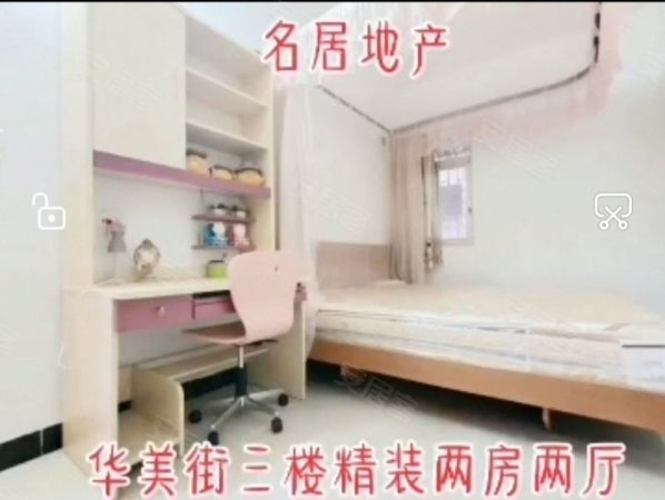 华美街小区2室1厅1卫61.62㎡南34.5万