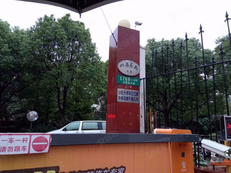 山泉花苑(北区) 