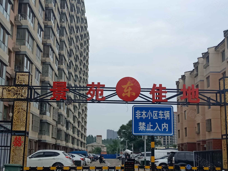 景苑佳地