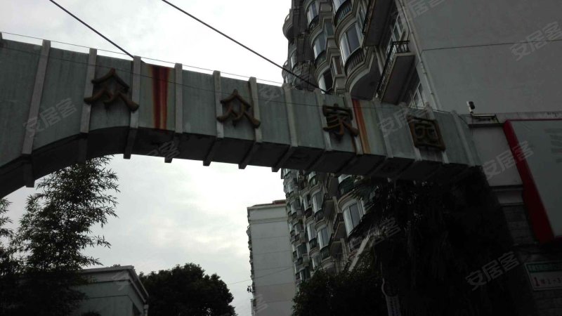 众众家园(南苑) 