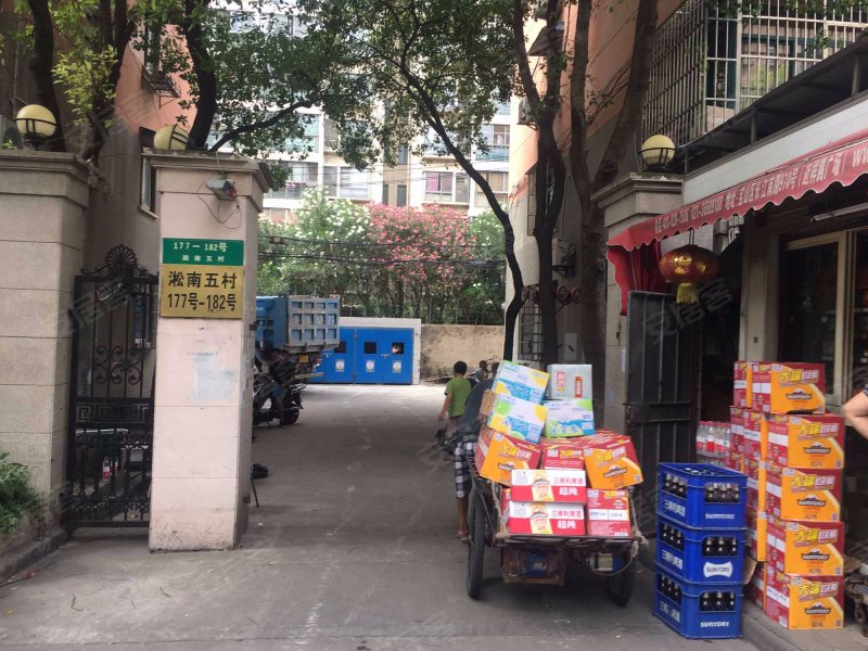 淞南五村(177-182号) 