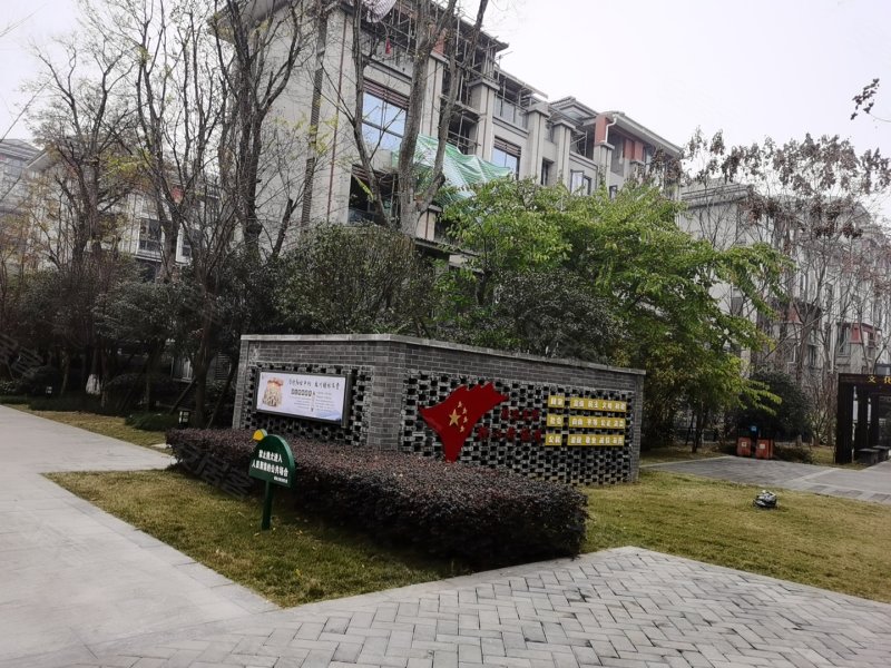 观花府邸,科技路9号-绵阳观花府邸二手房,租房,房价-绵阳安居客