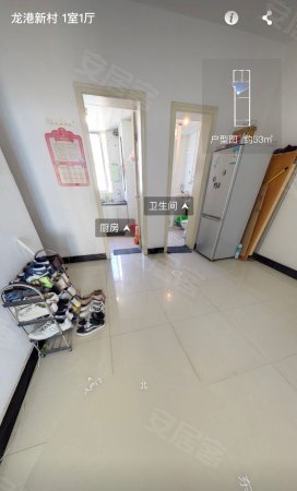 龙港新村1室1厅0卫52.51㎡南220万