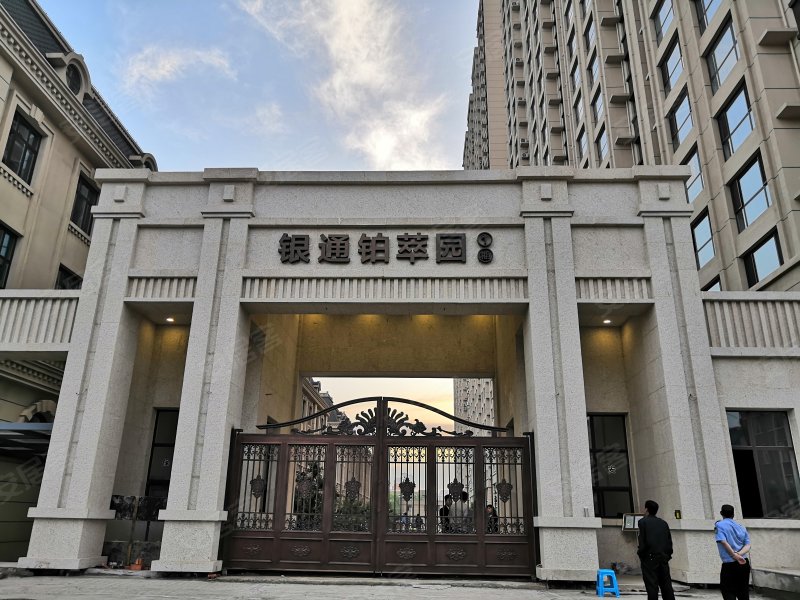 银通铂翠园,解放大街-阜新银通铂翠园二手房,租房,房价-阜新安居客