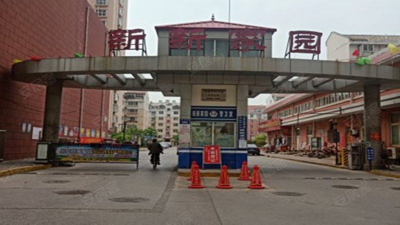 新新家园,和平路-邯郸新新家园二手房,租房,房价-邯郸安居客