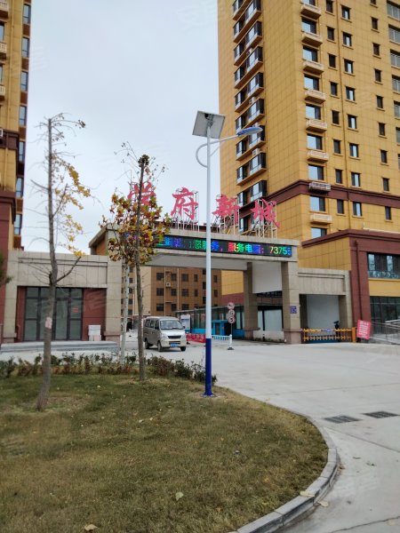 学府新城,商业街-聊城学府新城二手房,租房,房价-聊城安居客