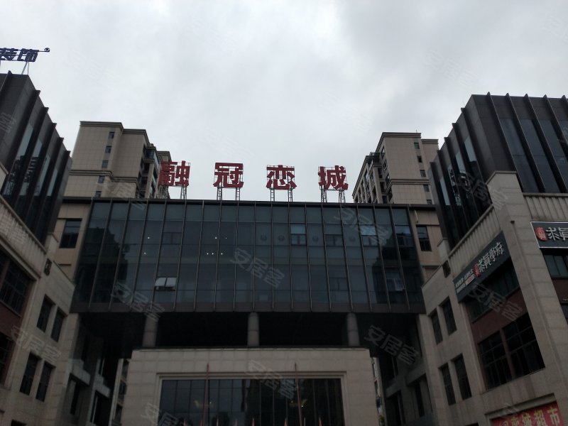 融冠恋城,船山大道16号