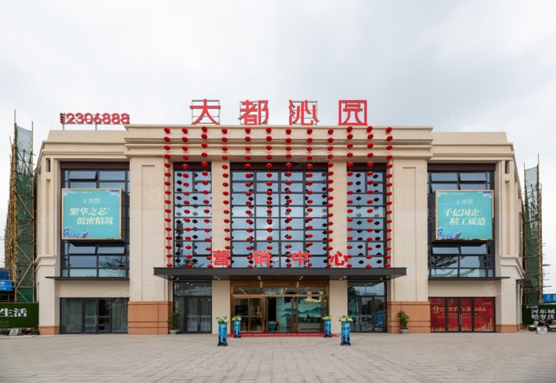 大都沁园,桂柳路36号-柳州大都沁园二手房,租房,房价-柳州安居客