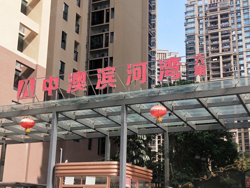 中澳滨河湾(五期六期)