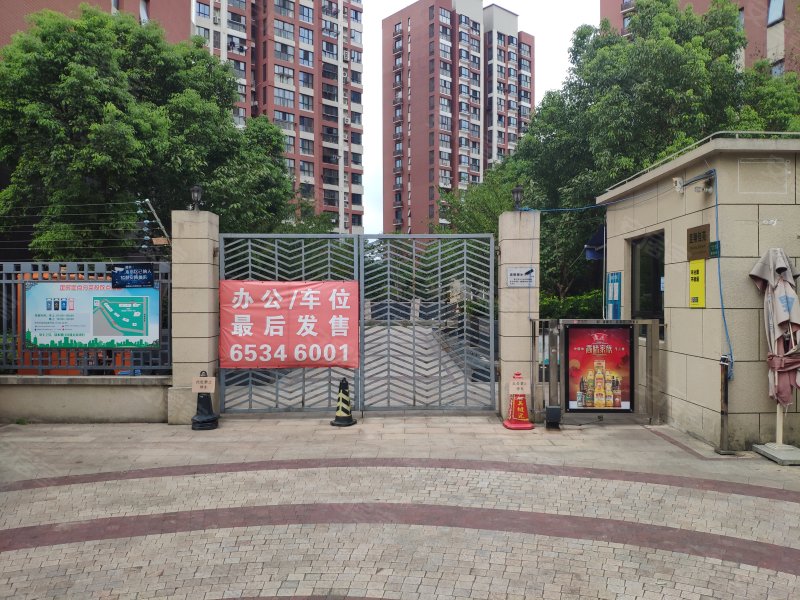 通用国际(公寓住宅) 