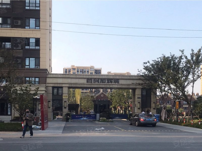 首创旭辉城(二期别墅) 